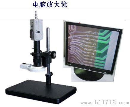 三维显微镜、3D立体显微镜 、电脑放大镜