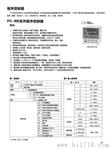 原装日本PC-900系列 PC-935-A/M、PC-935-R/M、PC-935-3/M控制器