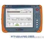 美国信维MTP-1000 多功能测试平台