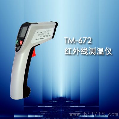 TM-672红外测温 高温测温厂家