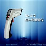 TM-672红外测温 高温测温厂家