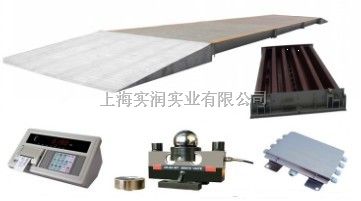 江苏120吨汽车衡厂家直销