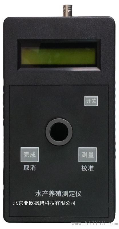 色度水质测定仪