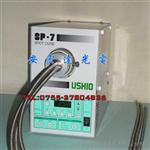 供应日本USHO SP-7 UV点光源照射机