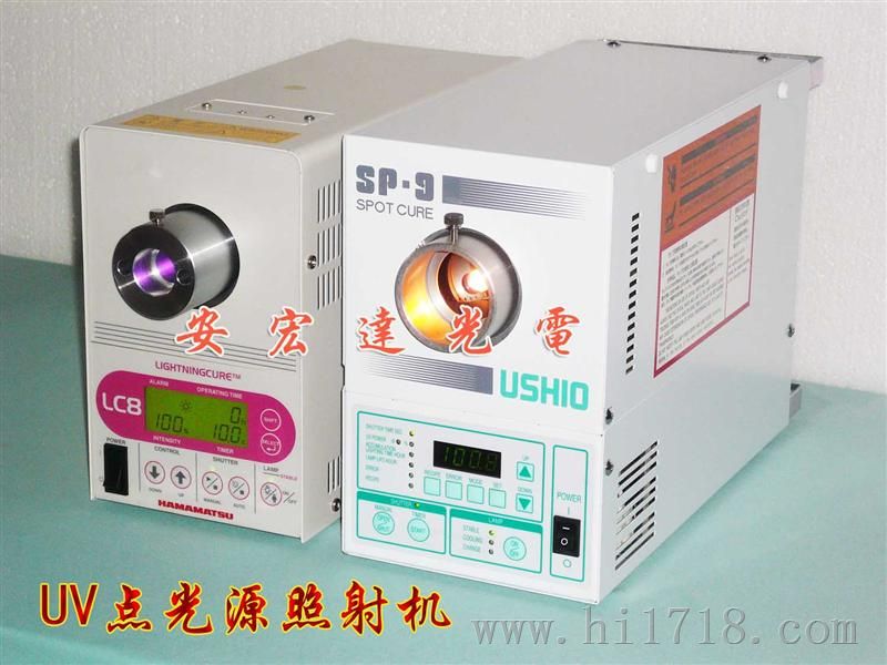 滨松LC8 L9588-02紫外线点光源机，UV机