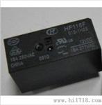 HF115F-012继电器|HF115F-012继电器供应商