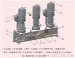 打造质量ZW32-12G/630-20户外柱上真空断路器