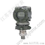 EJA430A-EBS0A-92DJ 压力变送器