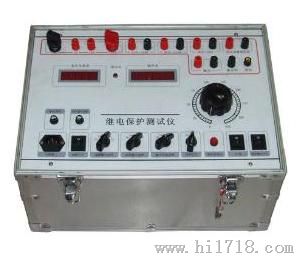 NRI-II继电保护测试仪
