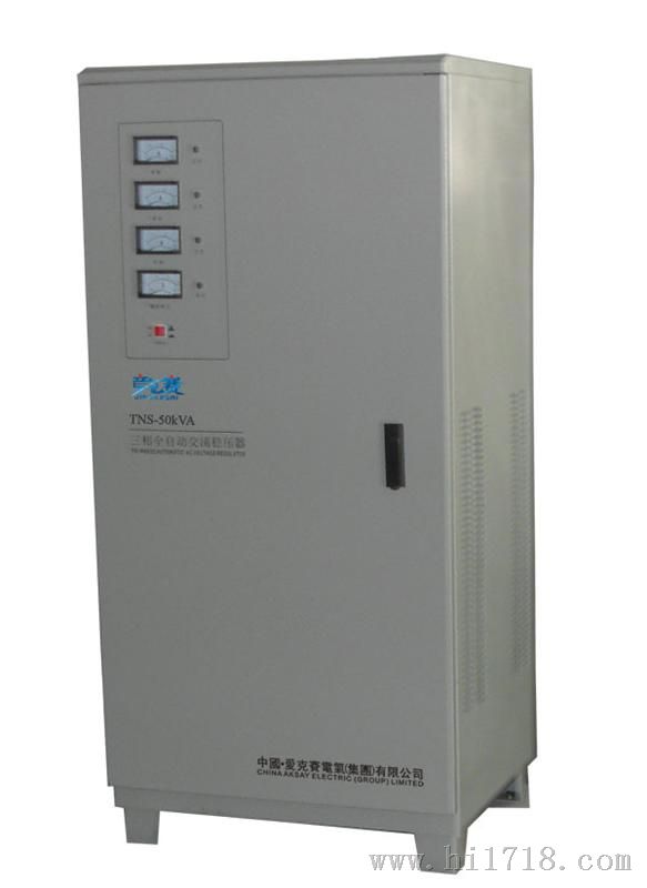 厂家供应SVC(TNS)-50KVA全自动三相交流稳压器