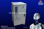 批发、 湖北武汉 SVC(TNS)-40KVA 三相高全自动稳