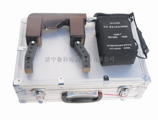 CJX-220E微型磁轭探伤仪 交流磁粉探伤仪