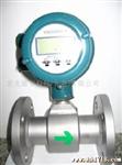 日本横河卫生型电磁流量计