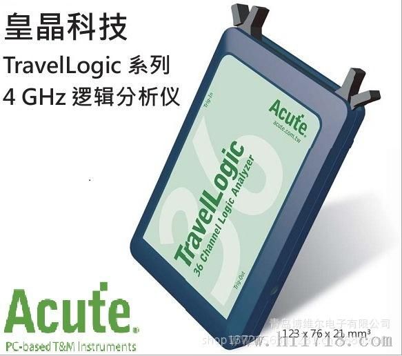 台湾皇晶科技(Acute) 便携式 4GHz逻辑分析仪