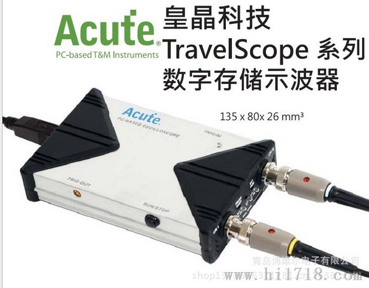 台湾皇晶科技(Acute) 便携式 数位储存示波器