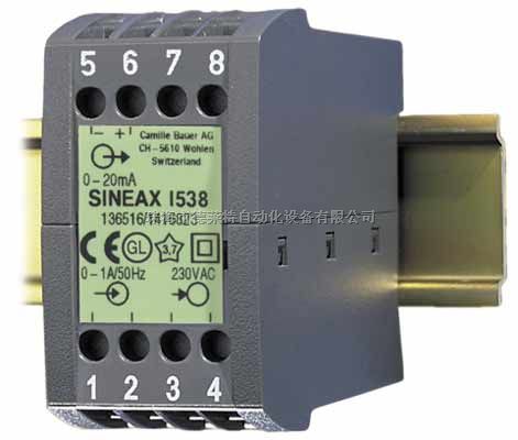 电流变送器SINEAX I538-41B25