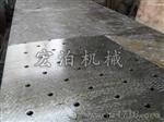 厦门3米x2米铸铁焊接平板价格15000元，铸铁铆焊平台福州价格