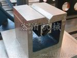 300mm铸铁方箱天津价格660元，T型槽方箱价格及销售电话