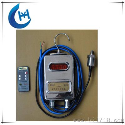 GPY6矿用压力传感器 管道压力传感器