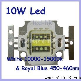 led集成50W白+红+蓝双色 台湾光宏40mil 