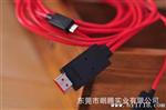 mhl转hdmi三星i9100小米2 S2手机电视连接线视频高清线TV转换线