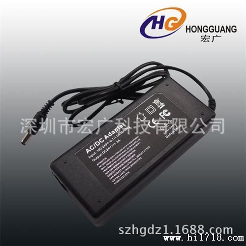 【库存】直流电源适配器24V3A桌面式开关电源