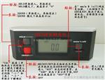 IP65水高数显倾角仪 倾角盒 斜率仪 坡度仪 角度仪