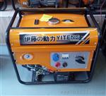 YT250AE/便携式管道焊机【伊藤动力】