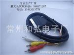 SCART连接线/SCART线厂家/扫把头连接线/SCART 音视频线