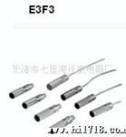 销售欧姆龙光电开关E3F3-D62传感器