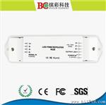 3路高频扩展器，灯带信号放大器  BC-963