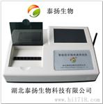 食堂蔬菜农药残留检测仪