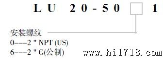 FLOWLINE超声波液位计 LU20系列选型表-北京康纳森 010-84917838