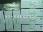 风华铁氧体叠层片式电感0805 1.8uH  10%