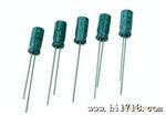 优质电解电容220UF/10V 5*7