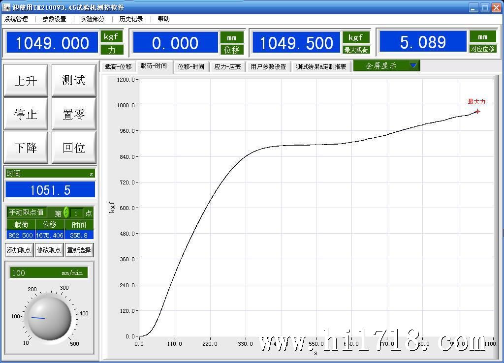 软件界面