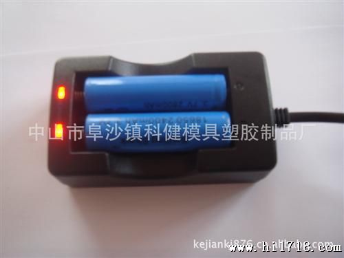 [智能充满自停]18650双通道锂电 电池充电器 质量保障