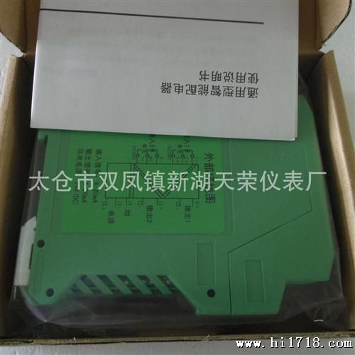 太仓信号隔离器/昆山信号调理器/上海电流变送器