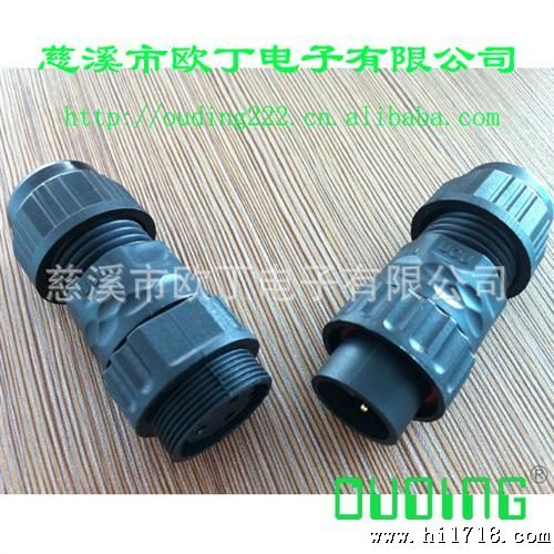 优质多功能插座/插头 显示屏连接器 CE
