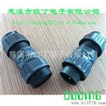 优质多功能插座/插头 显示屏连接器 CE