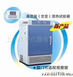 可程式液晶控制器BPHJ－120A高低温交变试验箱