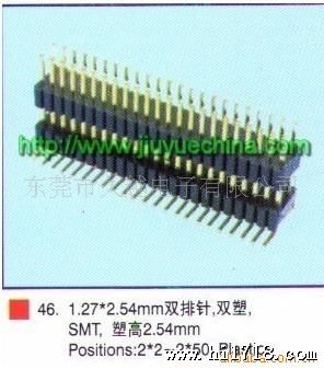 1.27间距排针连接器