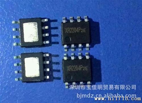 现货供应升压IC  XR2204H