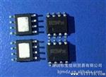现货供应升压IC  XR2204H