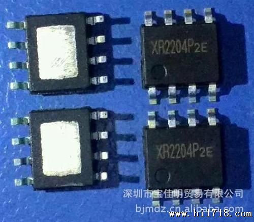 现货供应升压IC  XR2204H