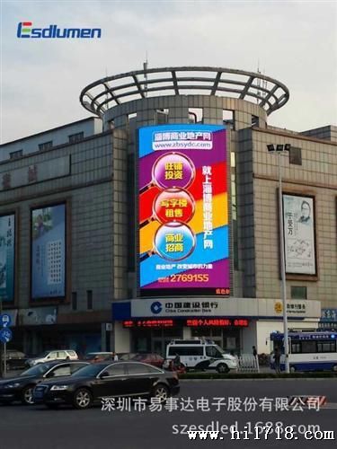 苏州P10户外全彩led显示屏 高清挂墙式LED广告屏