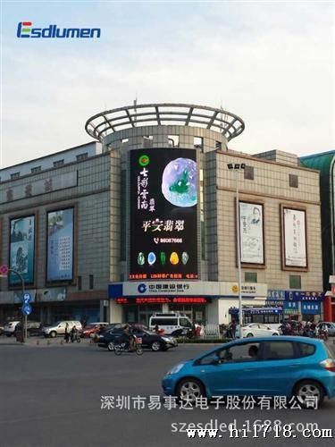 苏州P10户外全彩led显示屏 高清挂墙式LED广告屏
