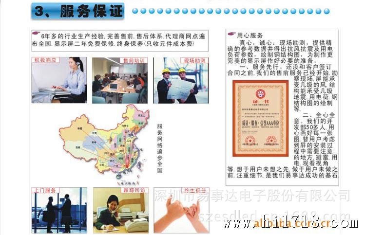 优势3