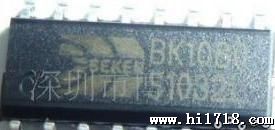 单芯片立体声收音IC BK1080