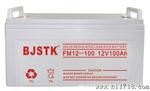 BJSTK FM12-100 京科蓄电池 100AH蓄电池